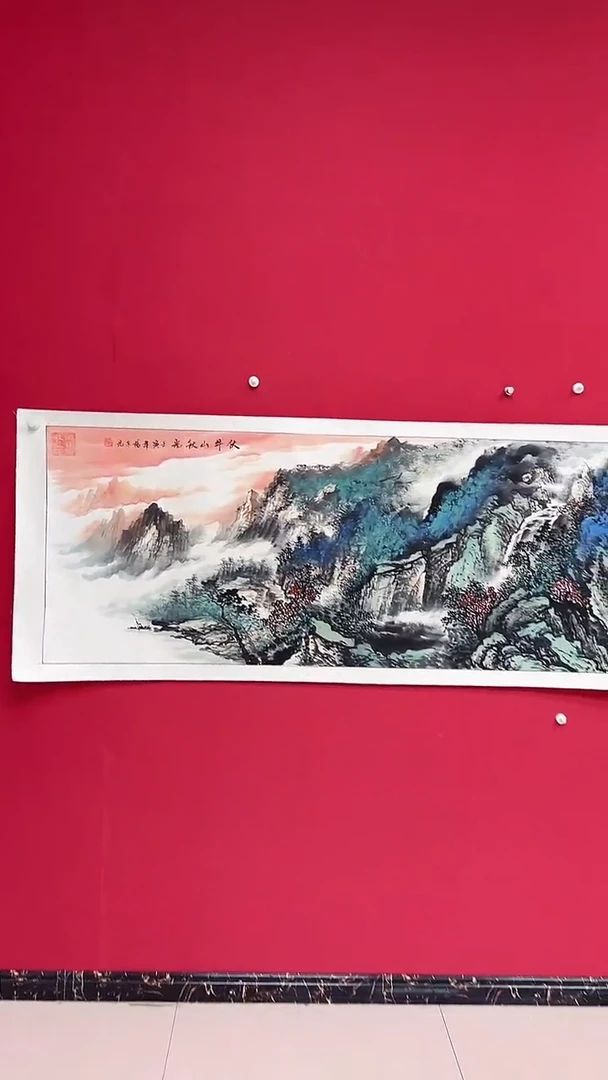 国画杨金光/山水/国画/宣纸
