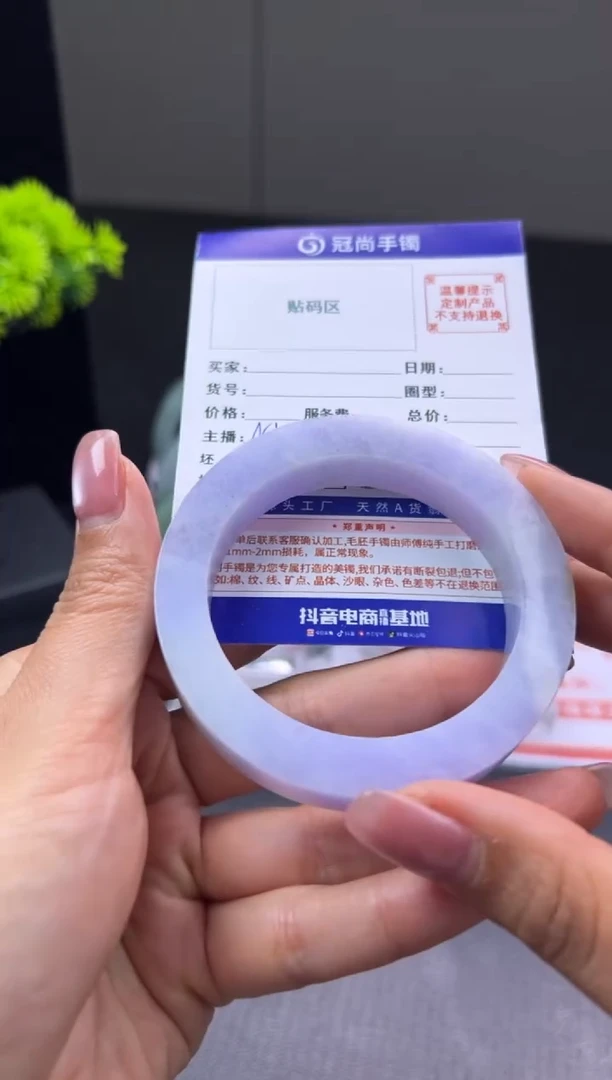 未镶嵌手镯定制翡翠妮*手镯