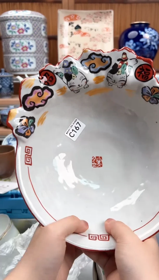 瓷片简*167C瓷盘 杯子 碗 默认微瑕