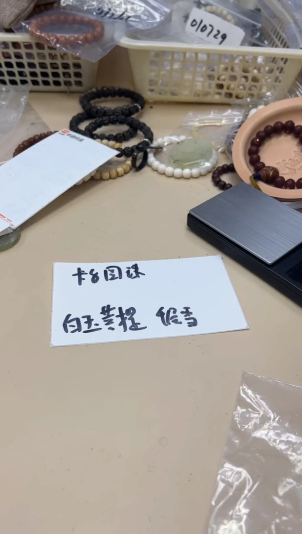 【闪购商品】白玉菩提吊坠020608 白玉菩提千层雪单颗卡8