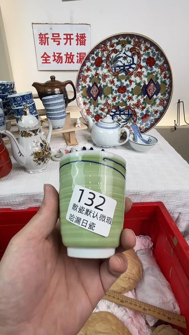 瓷片绮*感谢您的选购！！