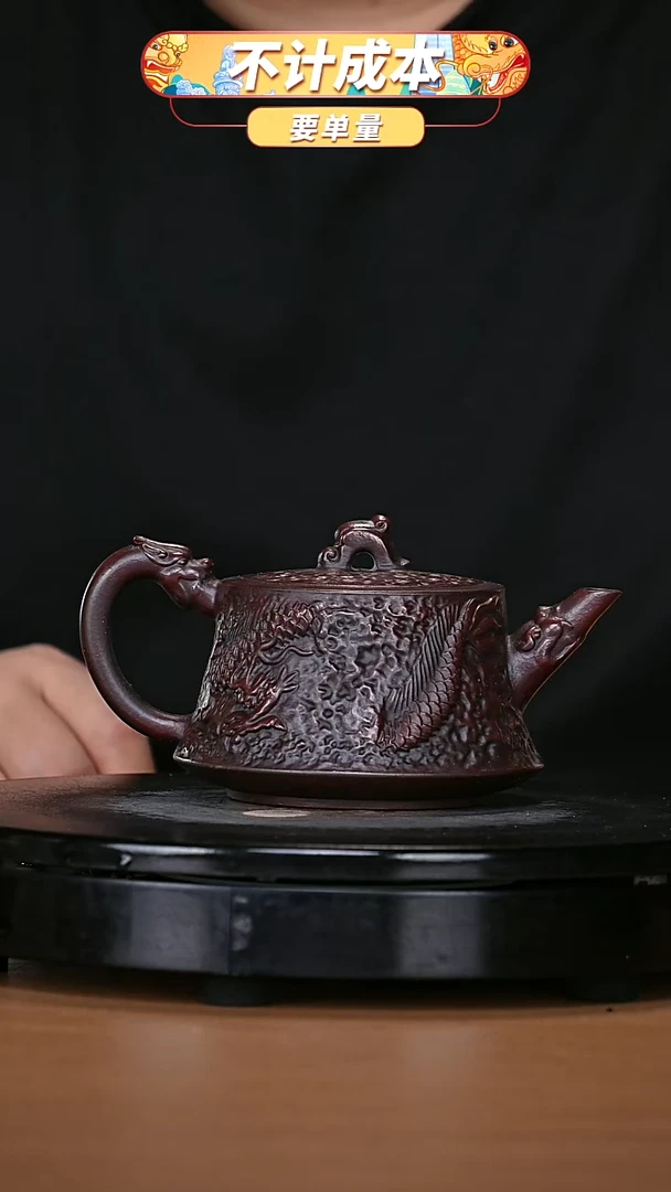 【闪购商品】宜兴原矿高端紫砂