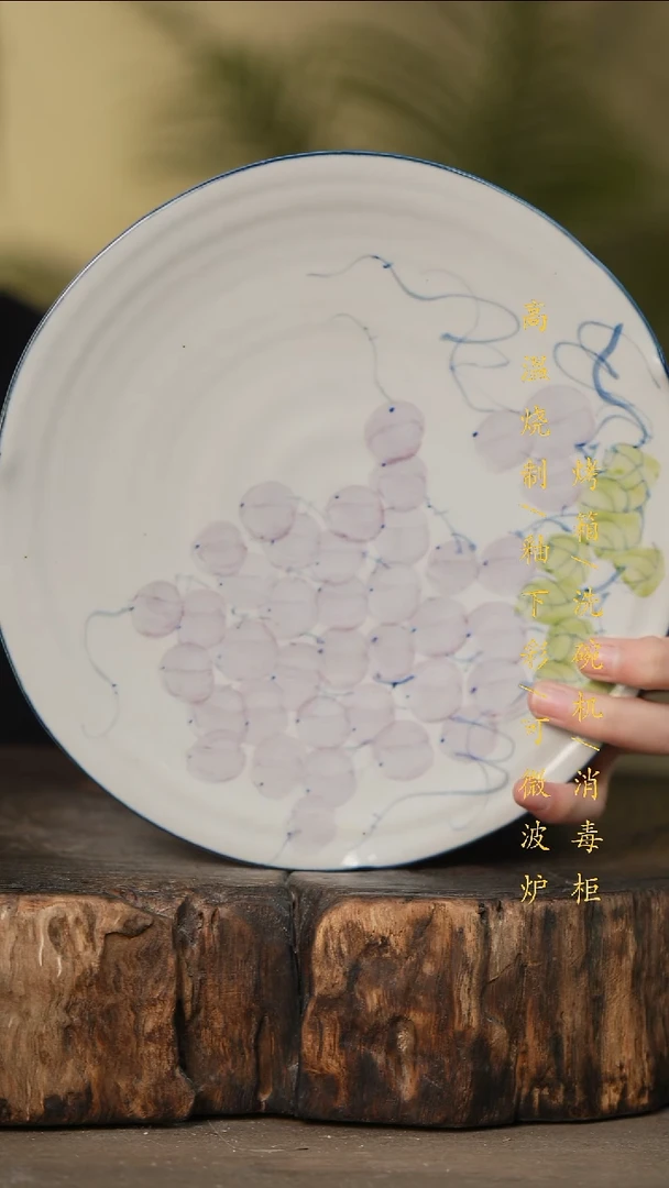 瓷片景德镇高温釉下彩可微波烤箱洗碗机