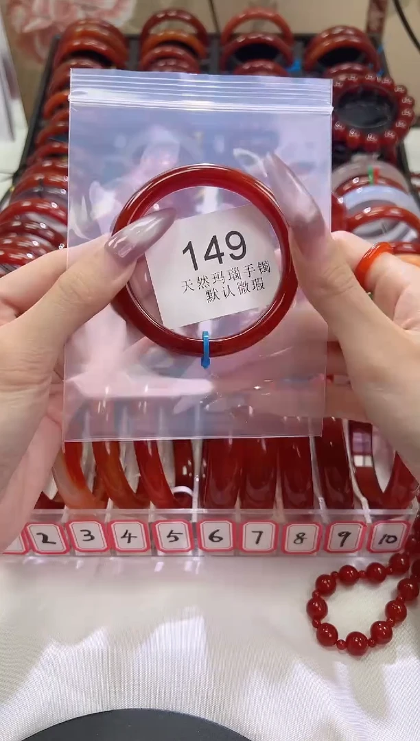 手镯玛瑙/玉髓未镶嵌58圈口*B149