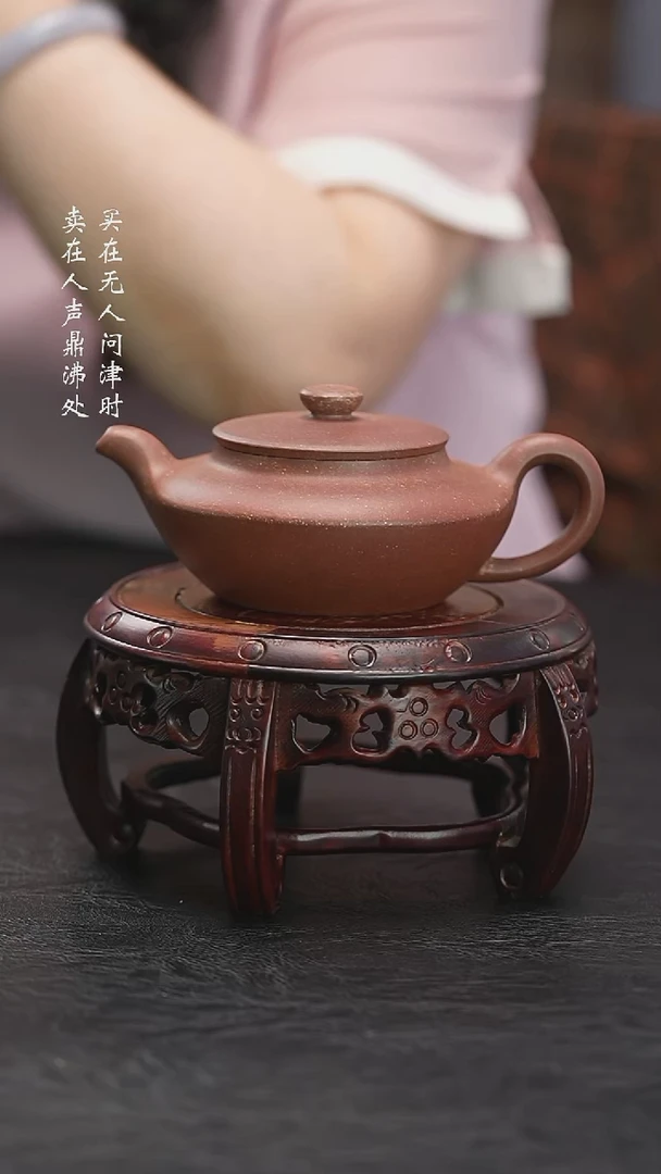 茶壶紫砂我**拔陈强通臂