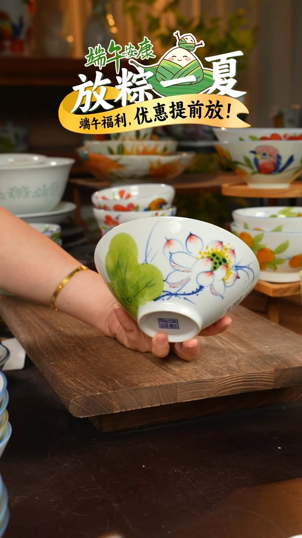 陶瓷景德镇高温釉下彩手绘陶瓷