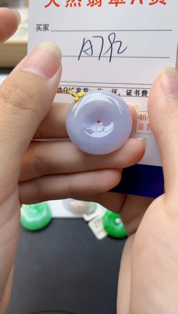 颈饰18K金镶嵌翡翠天然缅甸A货翡翠
