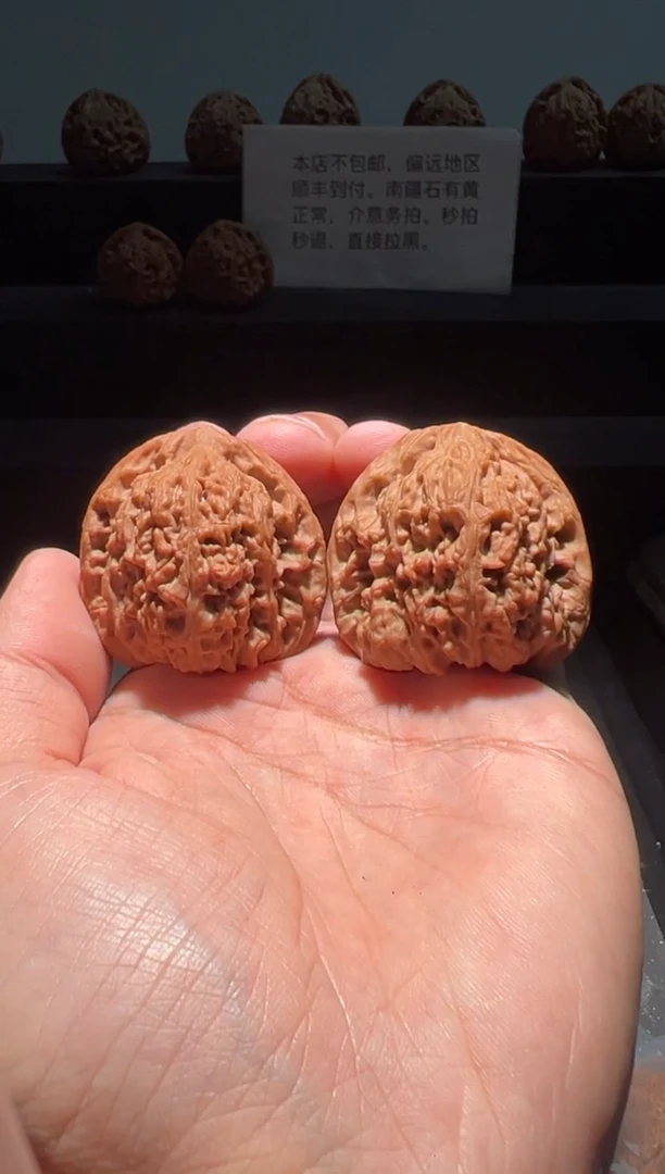 把件文玩核桃个****朵388福利对南疆石