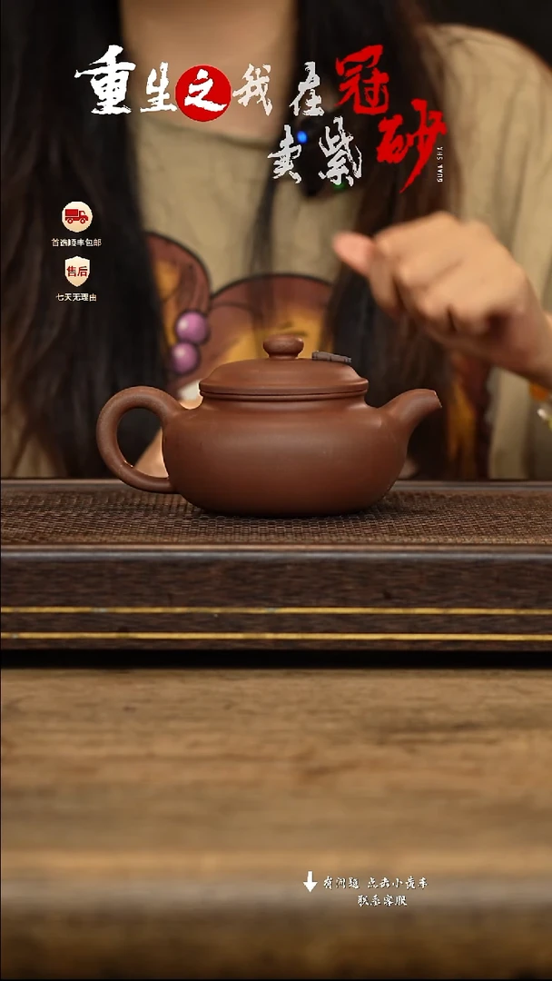 冠砂茶器紫砂茶壶24