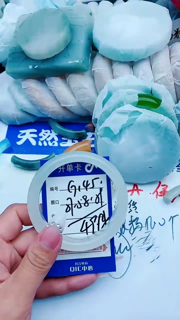 石英质玉手镯未镶嵌G145+57-58