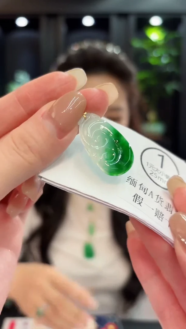 吊坠(不含链)18K金镶嵌翡翠 缅料A货/支持复检/一件