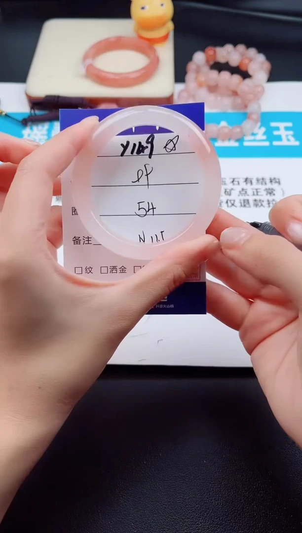 石英质玉手镯未镶嵌Y149