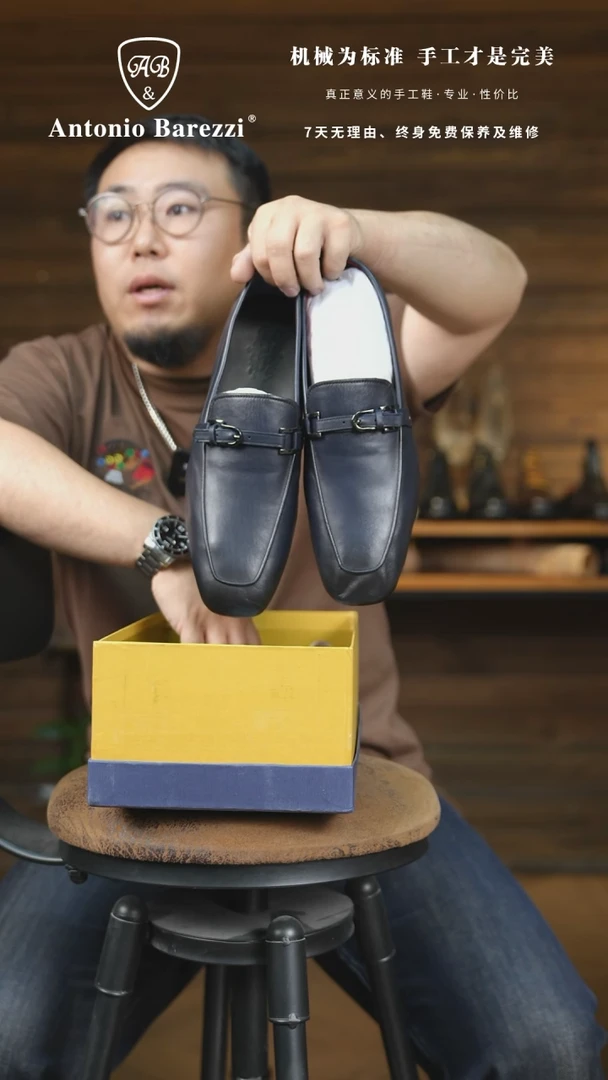 牛皮（革）直播间断码断号乐福鞋蓝色44码