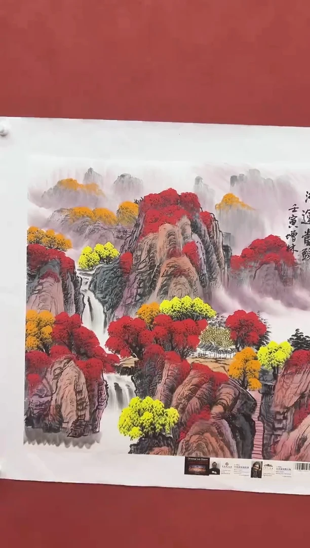 国画绘画卞增林代表作-4平尺-山水斗方/鸿运当头