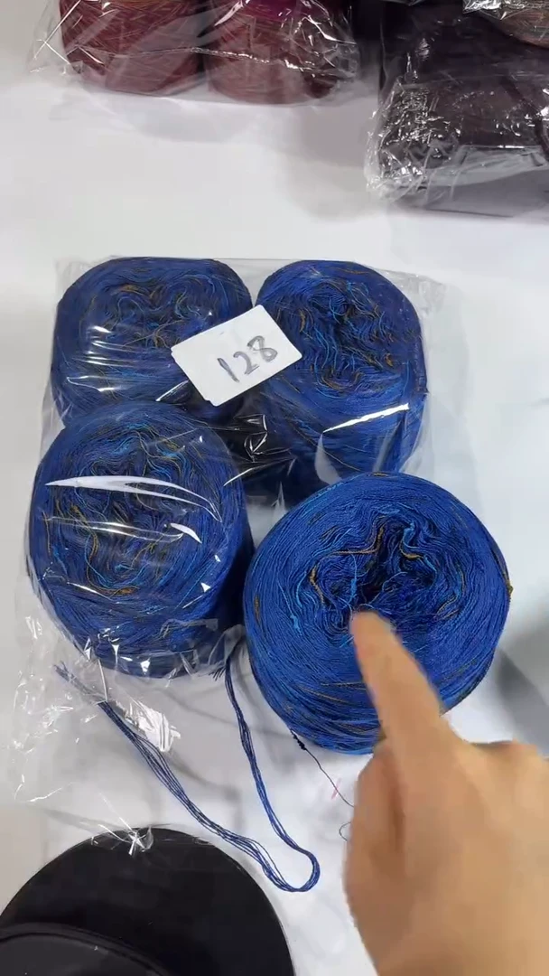 羊毛4团丝光羊毛线花式线128