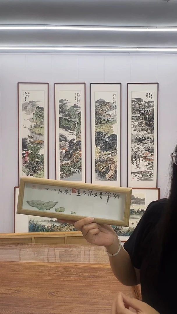 国画阿里丁  摆台