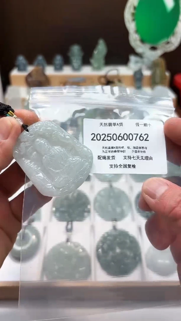 翡翠未镶嵌颈饰闪购商品8号店20025006007