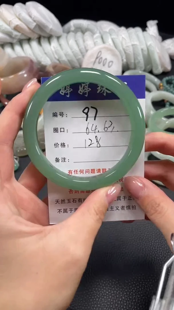 未镶嵌手镯石英质玉64