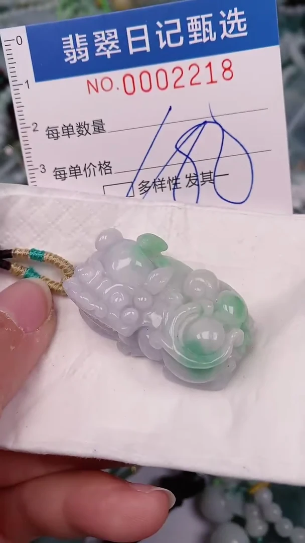 【闪购商品】翡翠颈饰未镶嵌00002218