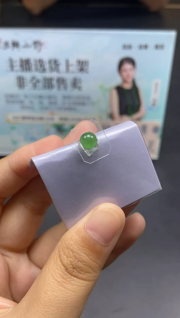 未镶嵌定制翡翠天然翡翠A货12