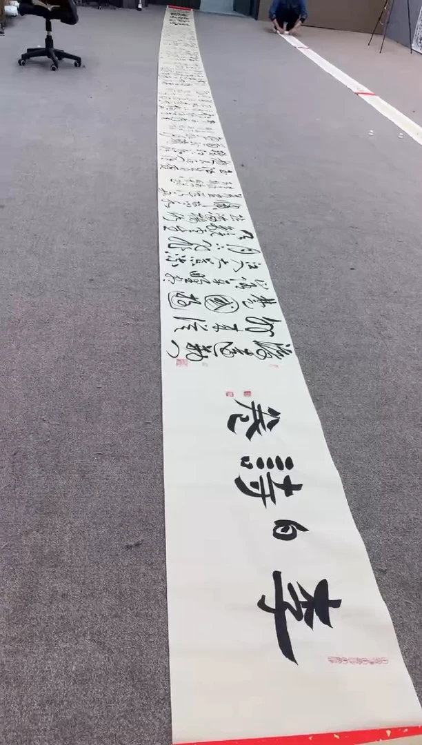 【闪购商品】书法sf不二轩书法作品08hmd