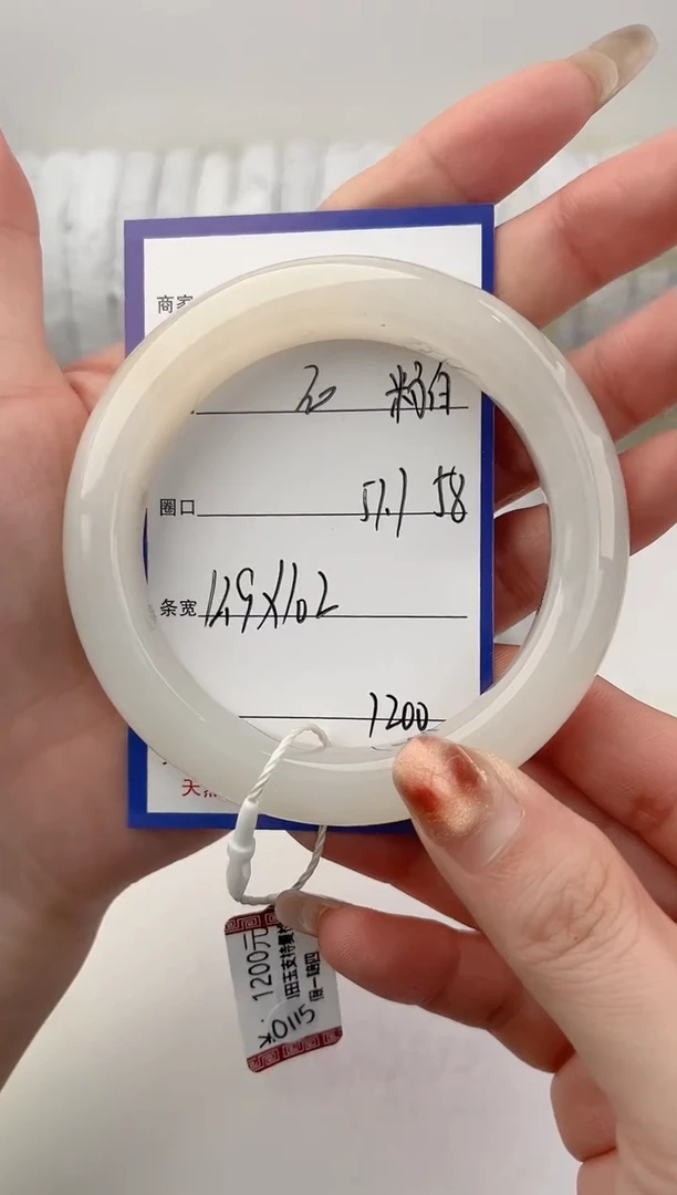 未镶嵌手镯和田玉30颜色微差无瑕疵