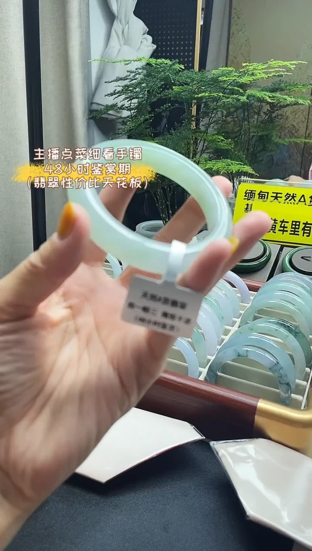 未镶嵌手镯翡翠58.59 21号