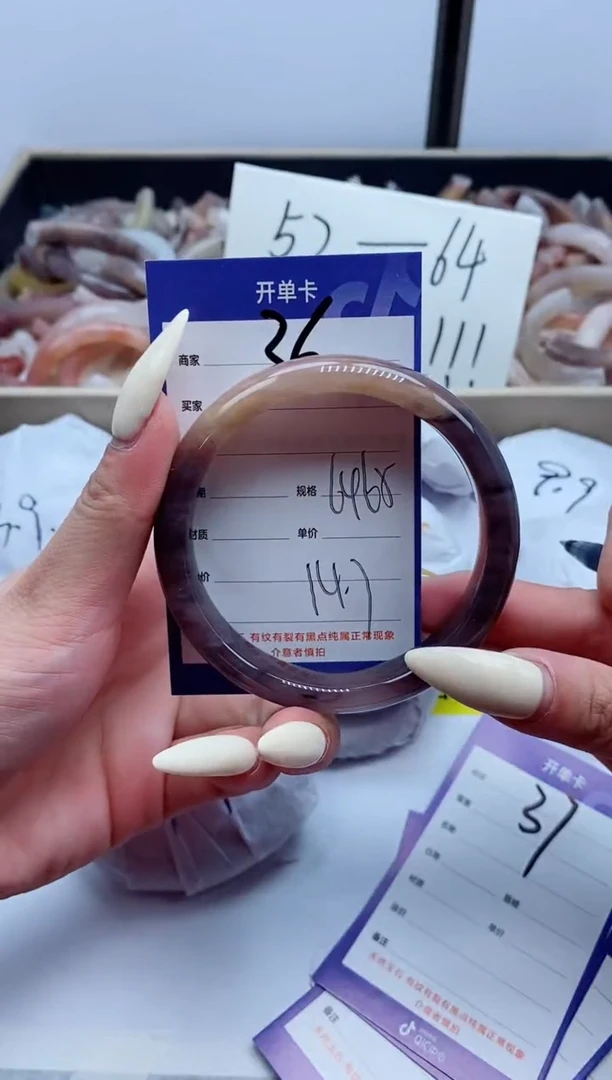 【闪购商品】石英质玉手镯未镶嵌36-64