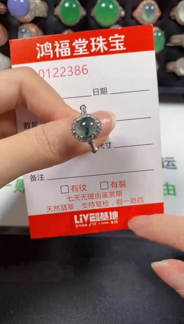 银S925镶嵌戒指翡翠2386