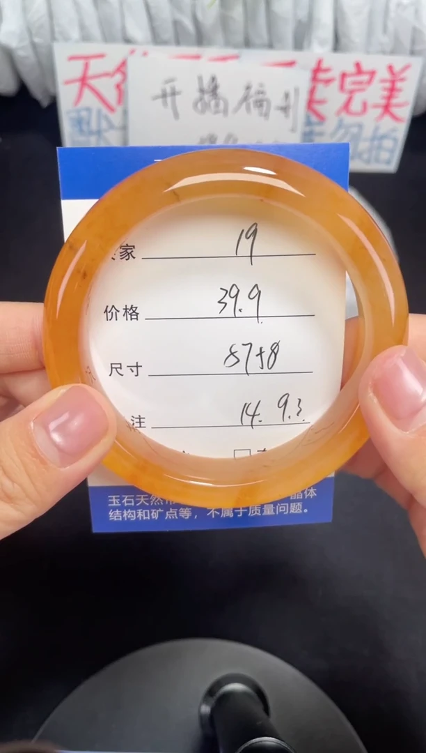 未镶嵌黄龙石英质玉019 57,58