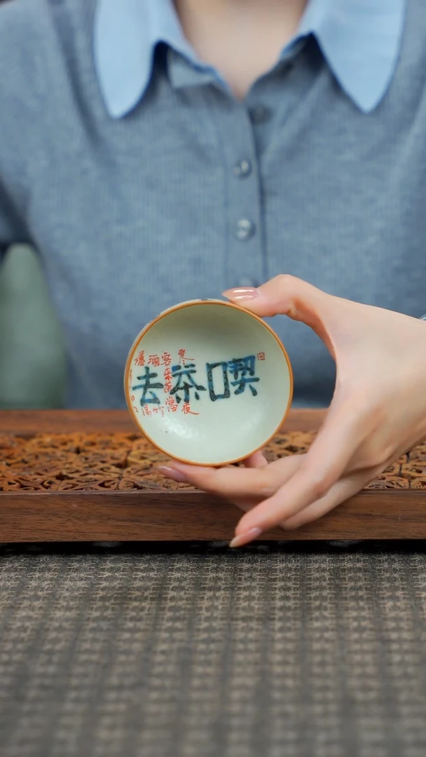 11留器茶斋高货瓷器@@LQ8181