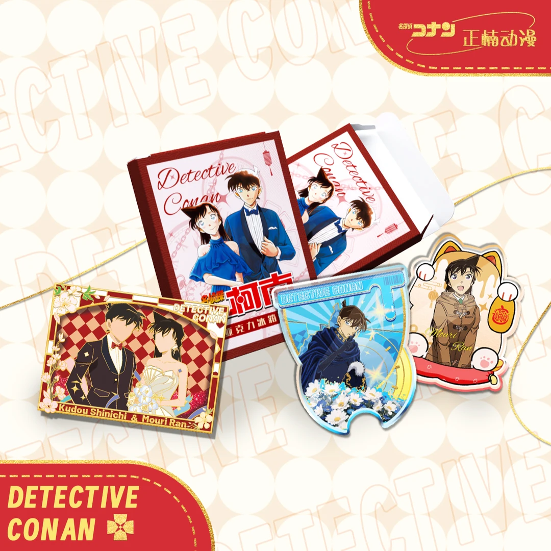 正楠·名侦探柯南金属流沙冰箱贴盲盒（默认代拆）