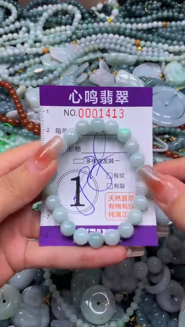 颈饰未镶嵌翡翠闪购001413