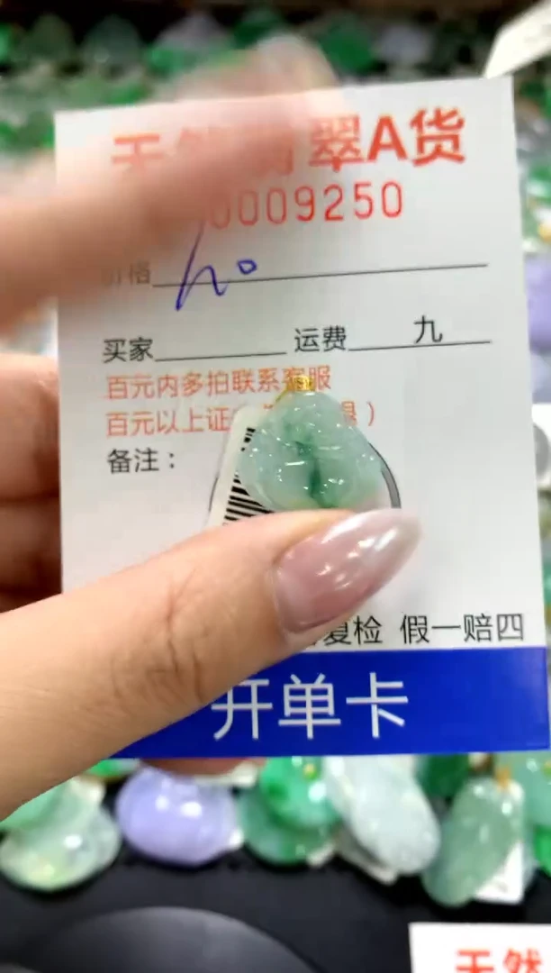 颈饰18K金镶嵌翡翠1111111111111111