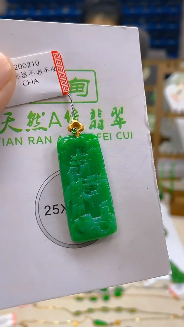 颈饰18K金镶嵌翡翠新号开播 全场乱卖