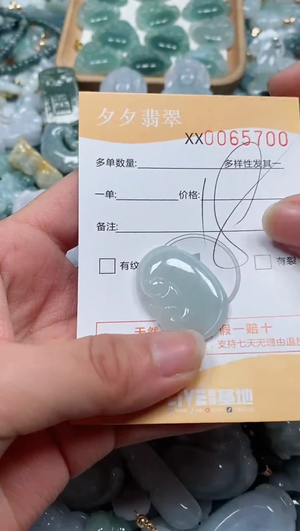 【闪购商品】翡翠颈饰未镶嵌闪购商品0065700