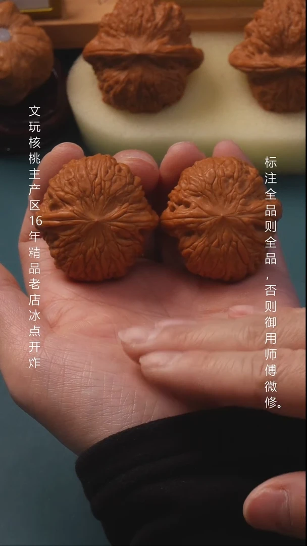 吊坠文玩核桃38铁锤妹妹全品6号