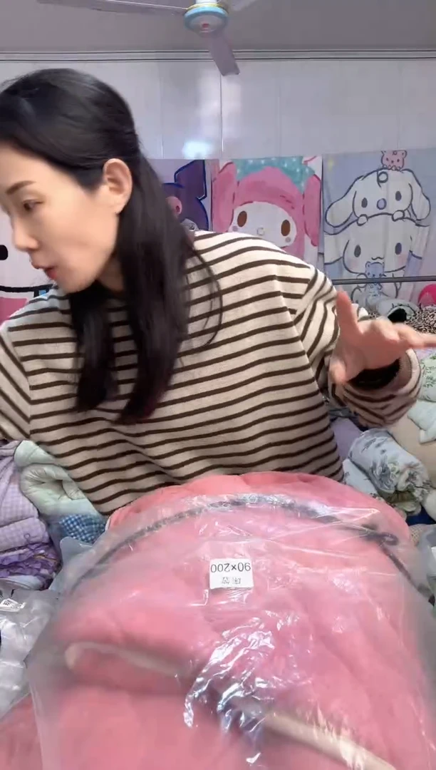 牛奶绒柯*曦384九十两米