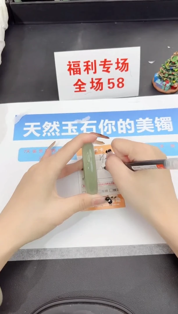 未镶嵌手镯石英质玉192-52.5