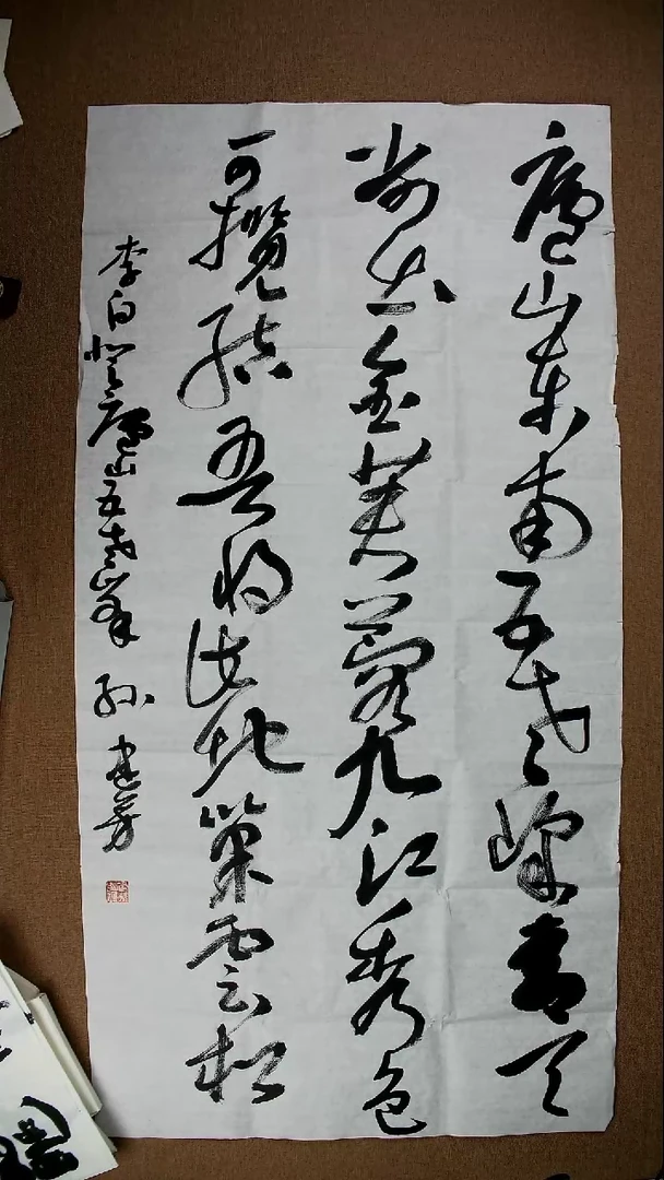 书法孙建芳138*69《兰亭书家》