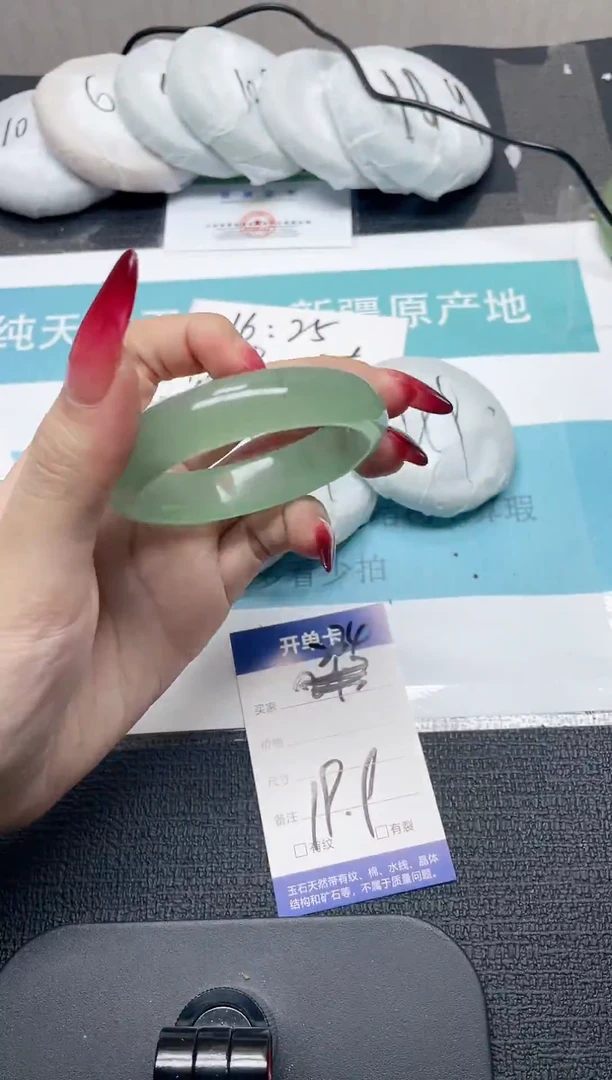 未镶嵌手镯石英质玉234-54