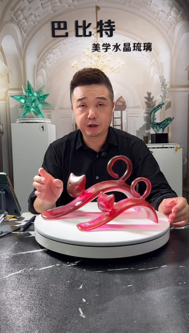 茶宠巴比特美学 金红色猫一组