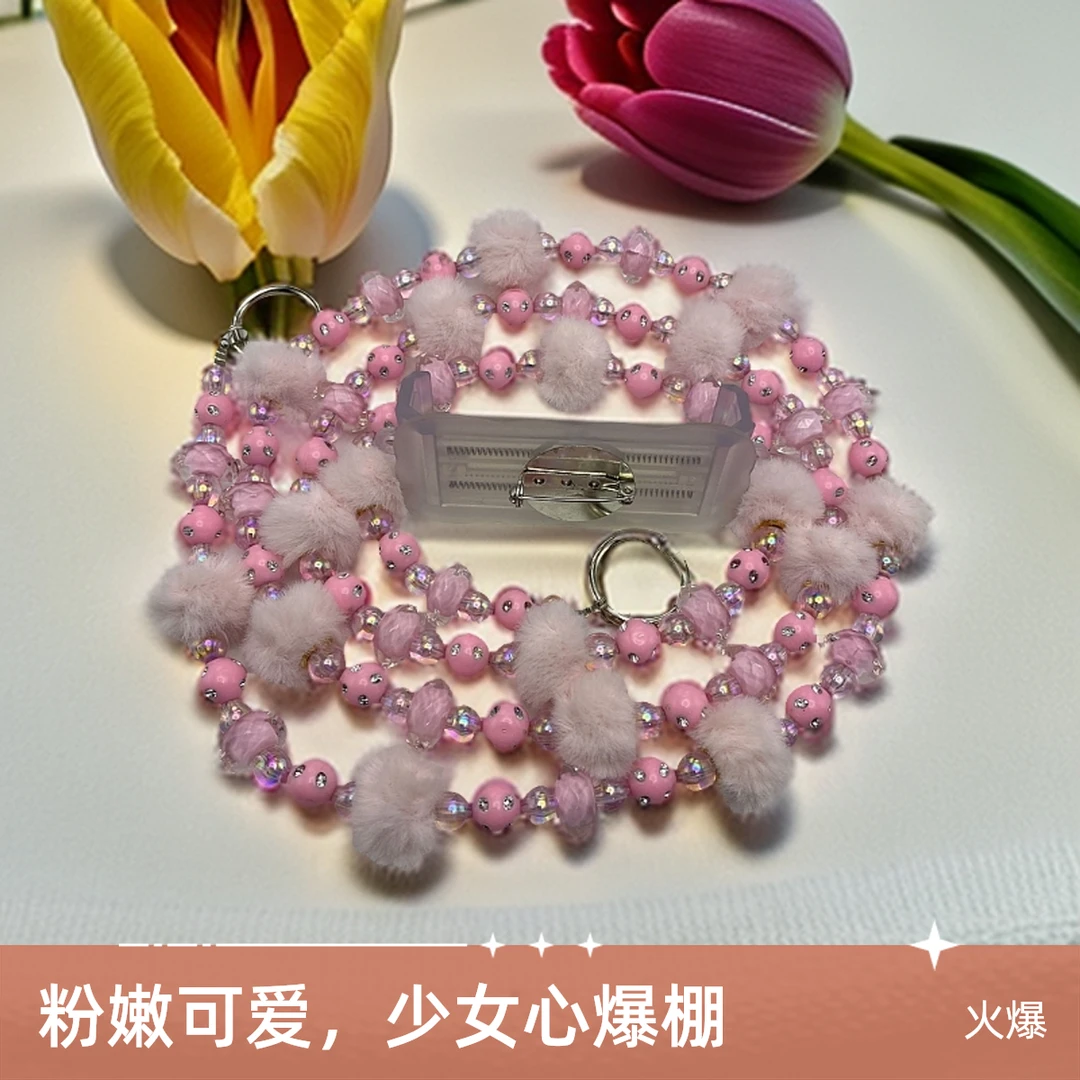 水晶毛球背夹毛绒玩具娃娃背夹配件狗狗公仔手机背夹包包链