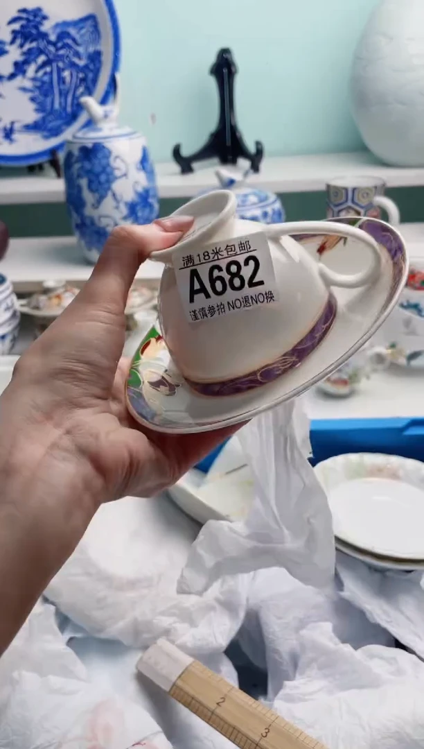陶瓷丫*A682***********