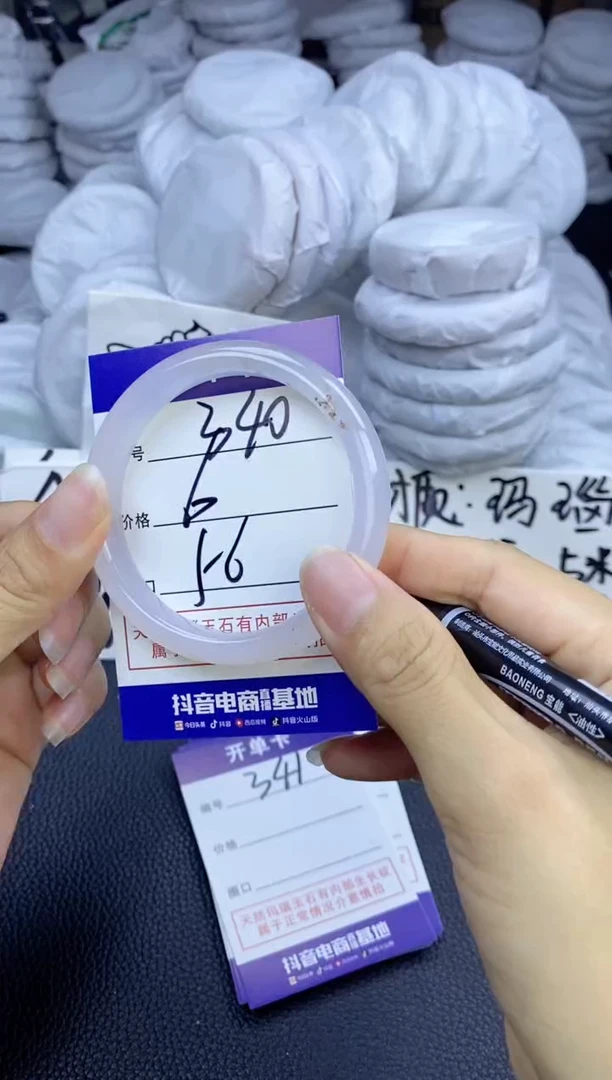 玛瑙/玉髓手镯未镶嵌340