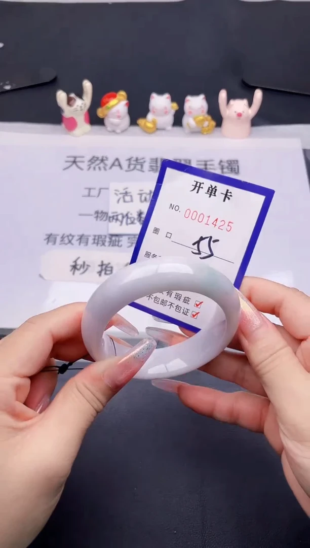 未镶嵌手镯翡翠翡翠手镯未镶嵌