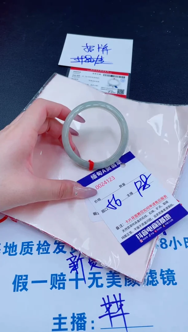 未镶嵌手镯翡翠138