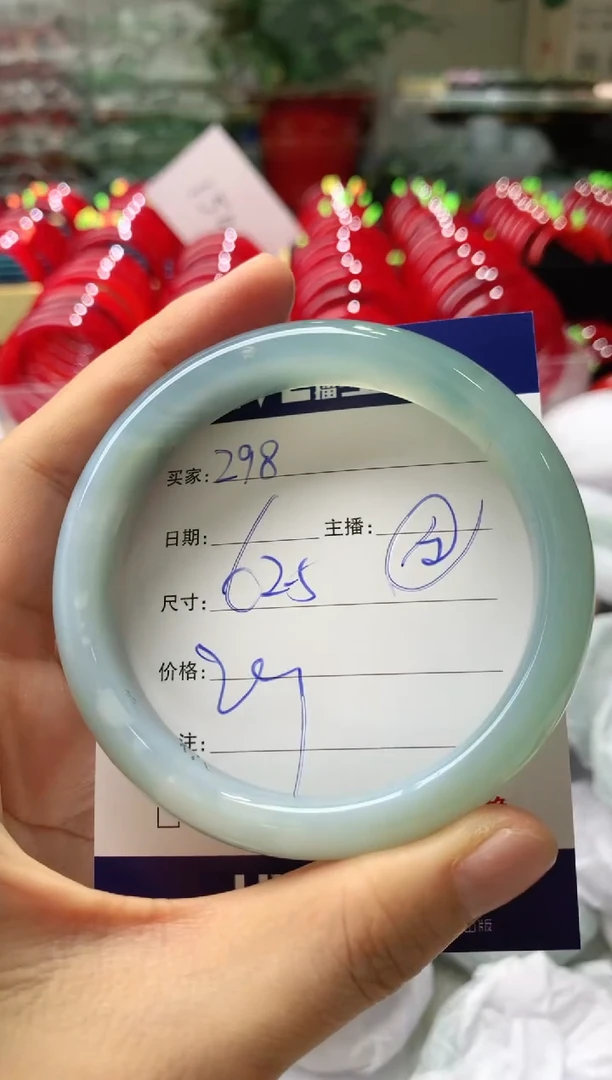 玛瑙/玉髓手镯未镶嵌298