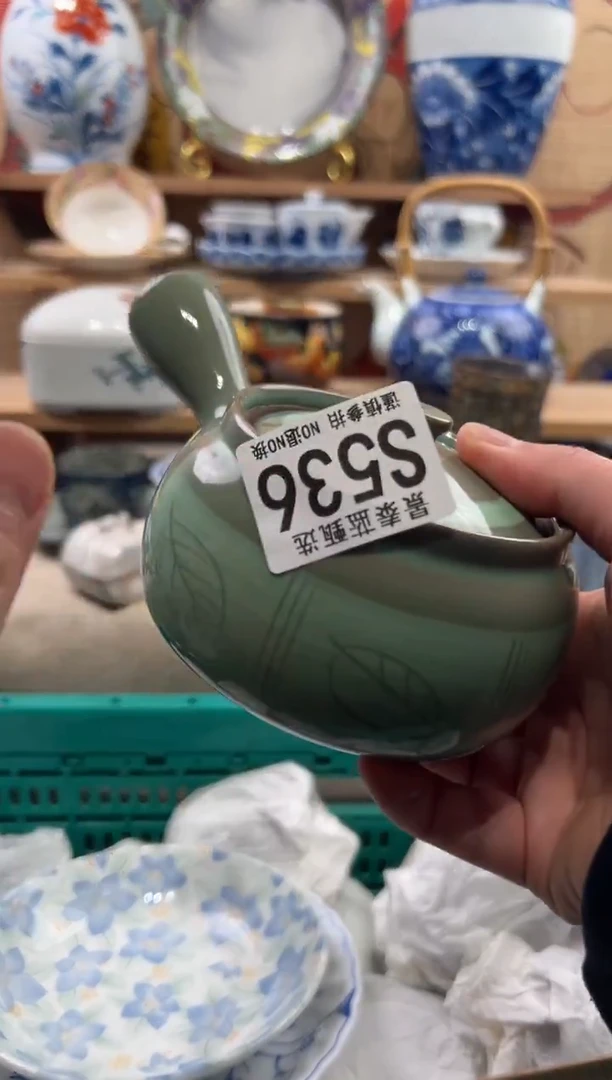 瓷片紫**生瓷片------S536