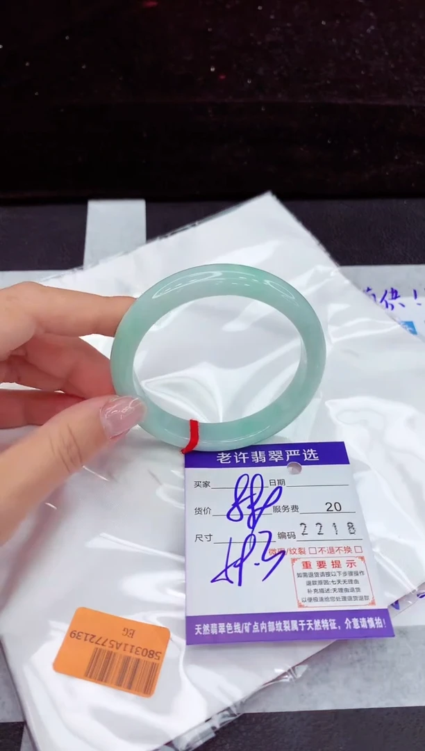 翡翠手镯未镶嵌111111111